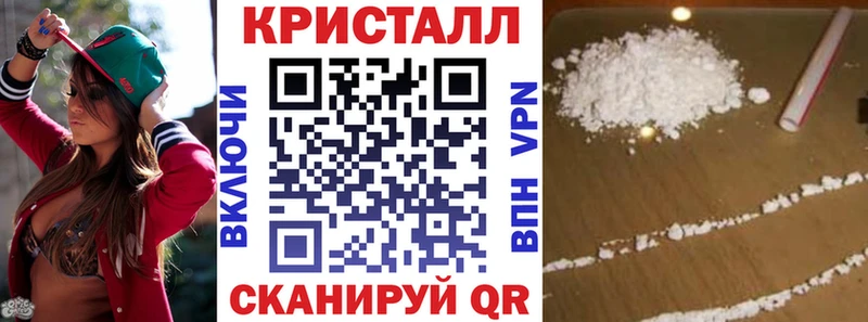 АМФЕТАМИН 97% Усолье-Сибирское