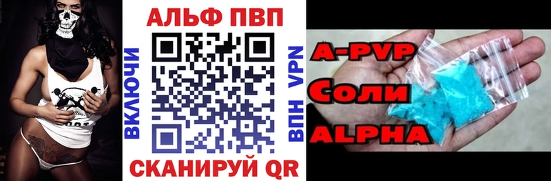 где купить наркоту  Усолье-Сибирское  Альфа ПВП кристаллы 