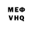 Метадон белоснежный AndreyBK