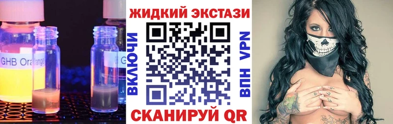 БУТИРАТ вода  Усолье-Сибирское 