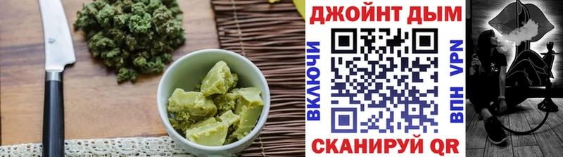 Печенье с ТГК марихуана  Усолье-Сибирское 