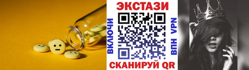 сайты даркнета как зайти  Усолье-Сибирское  mega   ЭКСТАЗИ 99%  как найти  