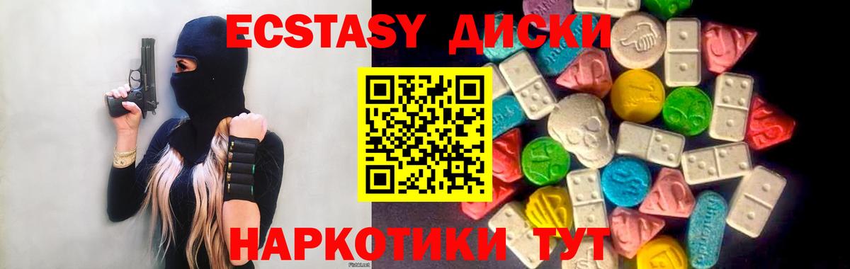 Усолье-Сибирское  ГАШИШ  КОКАИН  Магазин наркотиков  Каннабис  АМФ   Вход с VPN  Меф МЯУ МЯУ   ГАШИШ 