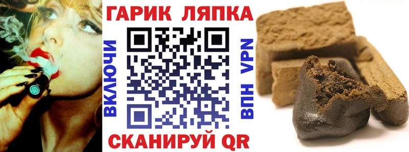 блэк спрут вход  магазин продажи   Усолье-Сибирское  ГАШИШ гашик 