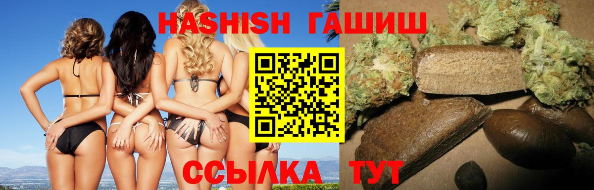 Гашиш ice o lator Усолье-Сибирское