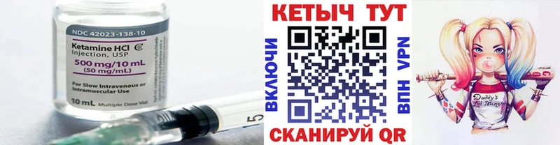 магазин продажи наркотиков  Усолье-Сибирское  КЕТАМИН VHQ 