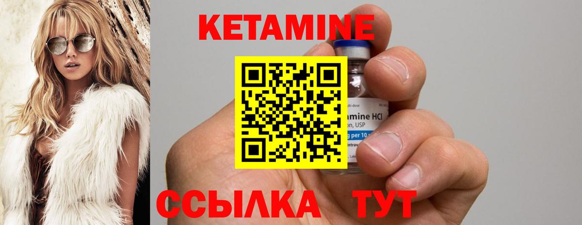 КЕТАМИН ketamine  Кетамин VHQ  blacksprut как зайти  Усолье-Сибирское  Вход с VPN 