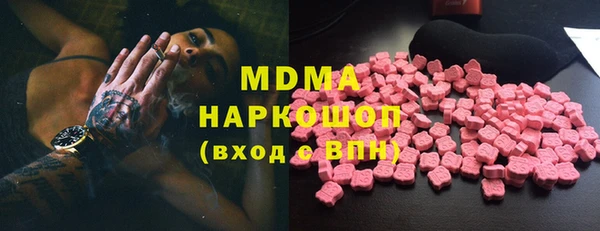 PSILOCYBIN Алексеевка