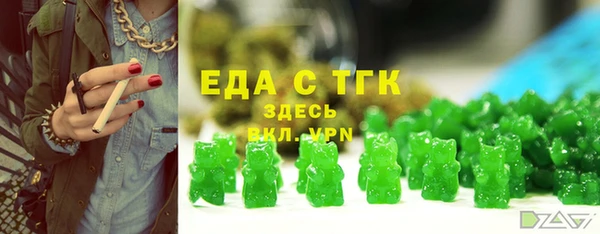 ПСИЛОЦИБИНОВЫЕ ГРИБЫ Нефтекумск