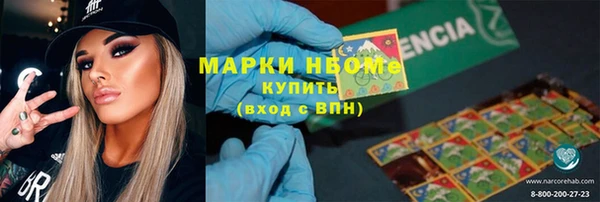 PSILOCYBIN Алексеевка