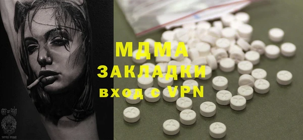 MDMA Алексин
