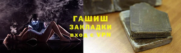 герыч Абаза