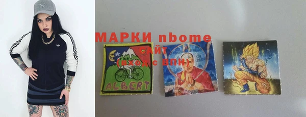 дистиллят марихуана Нея