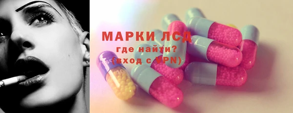 PSILOCYBIN Алексеевка