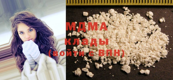 герыч Абаза