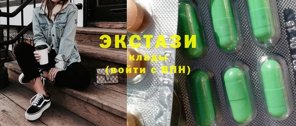 MDMA Алексин
