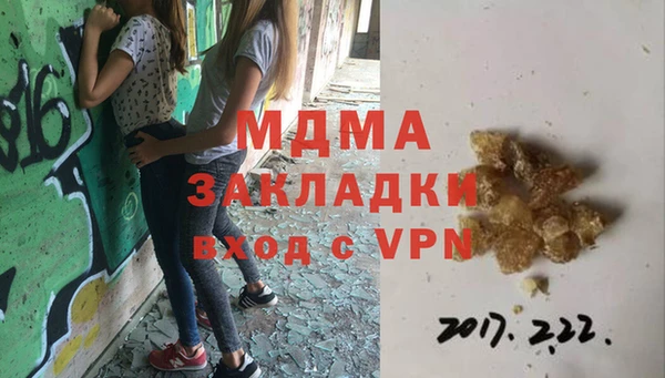 герыч Абаза