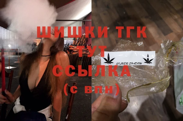 MDMA Алексин