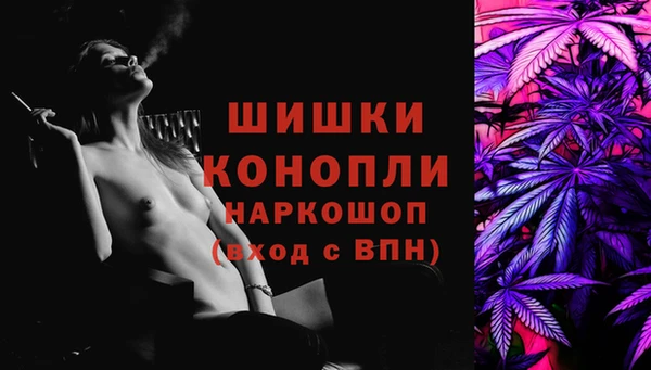 MDMA Алексин