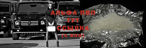 герыч Абаза