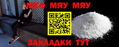 PSILOCYBIN Гусиноозёрск