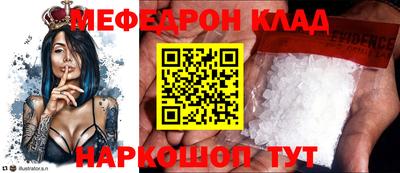PSILOCYBIN Гусиноозёрск