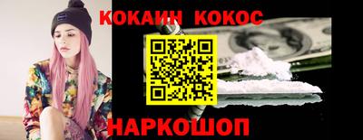 PSILOCYBIN Гусиноозёрск