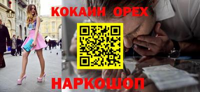PSILOCYBIN Гусиноозёрск