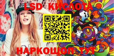PSILOCYBIN Гусиноозёрск