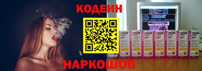 PSILOCYBIN Гусиноозёрск