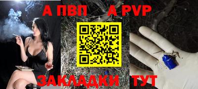 PSILOCYBIN Славянск-на-Кубани