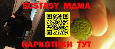 PSILOCYBIN Гусиноозёрск