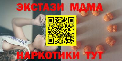 хмурый Гусь-Хрустальный
