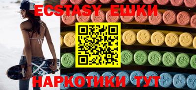хмурый Гусь-Хрустальный