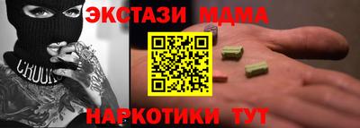 метадон Гусев