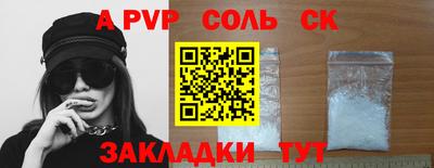 метадон Гусев