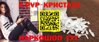 хмурый Гусь-Хрустальный