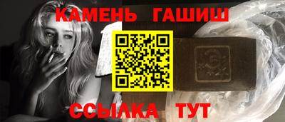 ECSTASY Сланцы