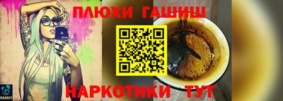 PSILOCYBIN Гусиноозёрск
