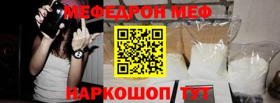 трава Славгород