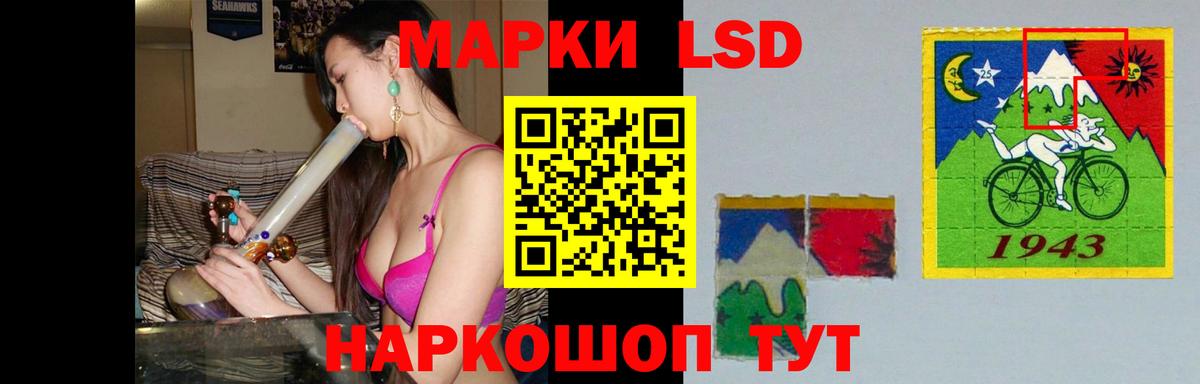 Кодеин Усолье-Сибирское