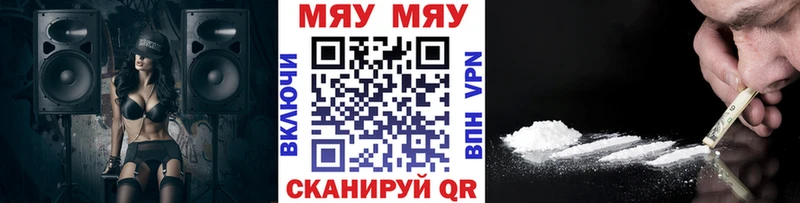 Мефедрон мяу мяу  Усолье-Сибирское 