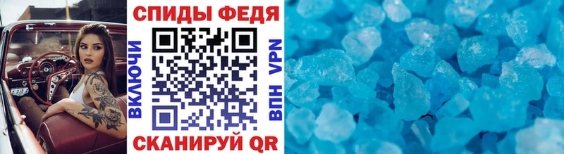 МЕТАМФЕТАМИН винт  магазин    Усолье-Сибирское 