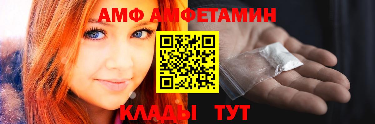 Усолье-Сибирское  Метамфетамин витя  Метамфетамин витя  Вход с VPN 