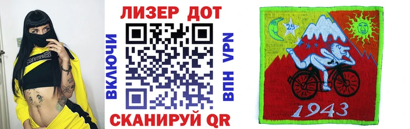 Марки 25I-NBOMe 1500мкг  мориарти формула  Усолье-Сибирское 
