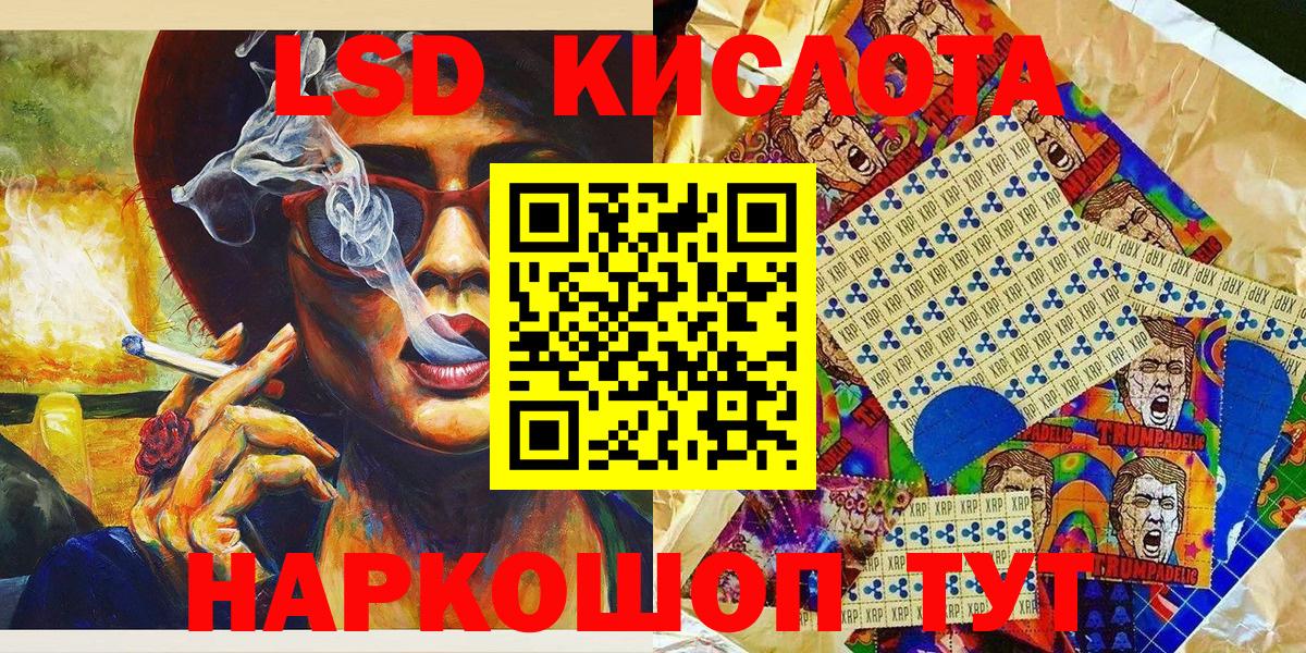 Наркотические марки 1,8мг  Наркотические марки 1,8мг  Вход с VPN  Марки NBOMe  Усолье-Сибирское 
