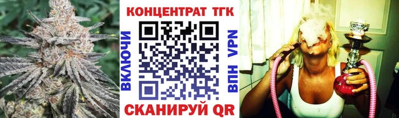 ТГК жижа  гидра рабочий сайт  Усолье-Сибирское 