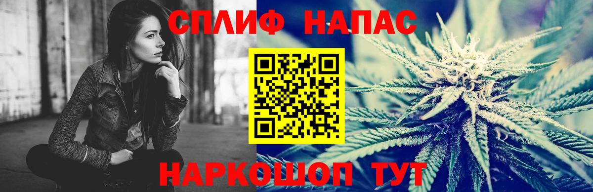 МАРИХУАНА план  Шишки марихуана THC 21%  Усолье-Сибирское  Вход с VPN 